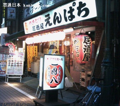 日本居酒屋的酒