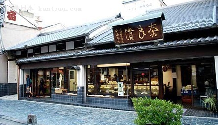 奈良腌菜名店今西本店